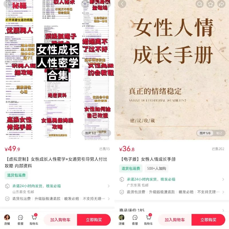 名称：《狐狸精修炼秘笈——幸福女人必读》pdf描述：也许是因为我的职业，也许是因为我的经历，不知道从什么时候起，我成了许多小姑娘的知心姐姐、青年女性的婚姻情感导师和中老年女性的家事顾问，这种身份曾经让我自豪，毕竟，被人信任和依赖是一种很温暖很有成就的感觉