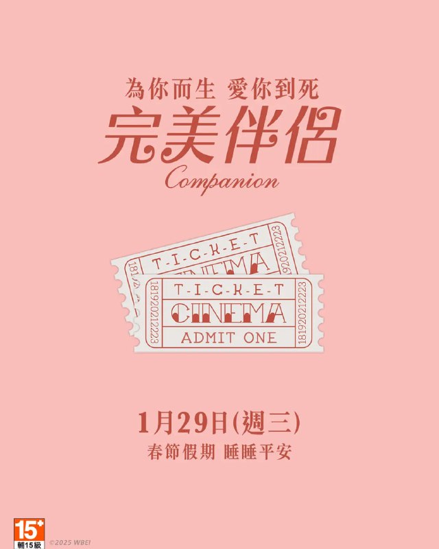 名称：完美伴侣 Companion (2025)描述：讲述了一个迷人而又变态的人和一个被他玩弄于股掌之间的女人之间扣人心弦的故事