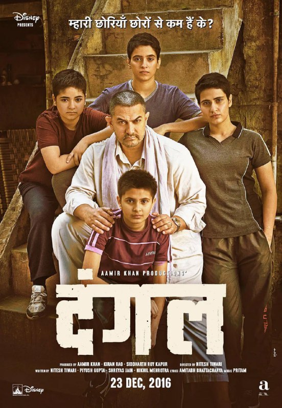 名称：摔跤吧！爸爸 Dangal (2016)描述：　马哈维亚(阿米尔·汗 Aamir Khan 饰)曾经是一名前途无量的摔跤运动员，在放弃了职业生涯后，他最大的遗憾就是没有能够替国家赢得金牌