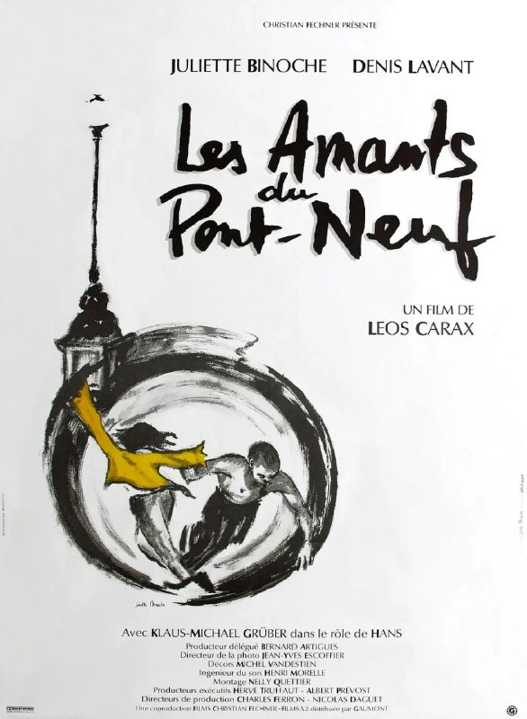 名称：新桥恋人 Les amants du Pont-Neuf (1991)描述：米歇尔(朱丽叶·比诺什 Juliette Binoche 饰)是个富家女，心里却并不幸福