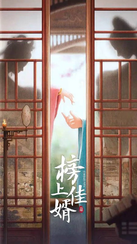 名称：夺命提示（2025） 4K 国粤双语 更新至30集描述：郭柏飞、姜曦文和刘力十多年前初出学堂之时，与警长罗友邦四师徒感情深厚