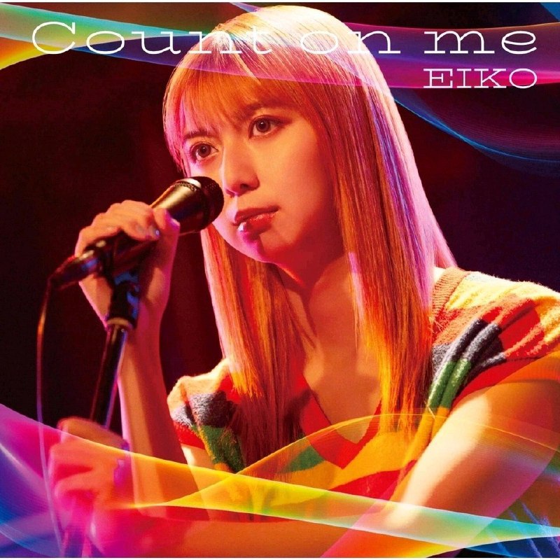 名称：名称：上白石萌歌 EIKO Count on me 2025(FLAC 24bit 48kHz)描述： 上白石萌歌是日本当代备受瞩目的年轻女演员和歌手