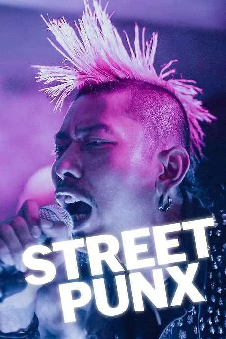 名称：街头朋克 Street Punx (2022)描述：有抱负的电影制片人玛雅 (Maja) 努力拍摄一部关于缅甸朋克摇滚乐手的电影，并在不知不觉中成为她自己纪录片的主题