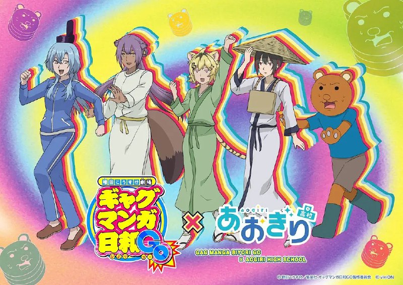 名称：增田康介剧场 搞笑漫画日和GB 増田こうすけ劇場 ギャグマンガ日和GO (2025)  【更新EP01 1080p】【四月新番】描述：“自从他们来已经有一段时间了