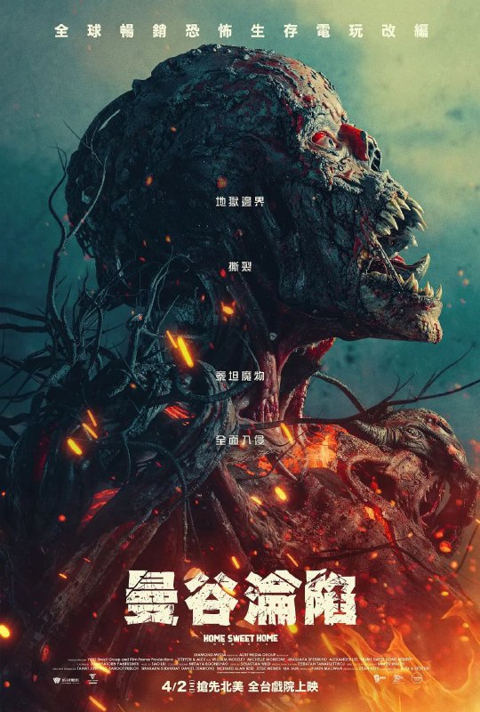 名称：甜蜜之家：重生 / Home Sweet Home Rebirth [中字][超清][泰国][2025][豆瓣]描述：美国警探杰克带妻女到泰国度假，一下飞机，工作电话就不断