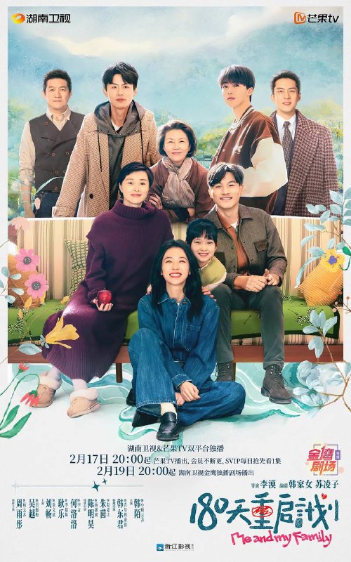 名称：180天重启计划 (2025) 【更至12】4K·描述：28岁的顾云苏，在人生的十字路口迷失方向，失恋与失业的双重打击让她心力交瘁