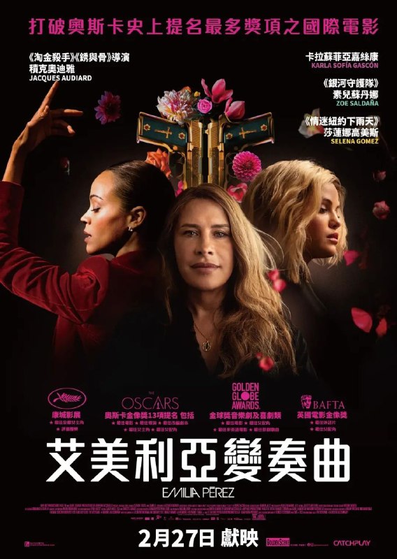 名称：艾米莉亚·佩雷斯(2024)【BluRay.1080P】【高码率】【外挂简中】【惊悚/歌舞】描述：丽塔是一位资历很高但总被低估的律师