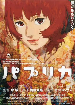 名称：H  红辣椒.Paprika.(2006)[1080p][日语中字][3.5G].描述：近未来，为了治疗现代人类越来越多、越来越严重的精神疾病，位于东京的精神医疗综合研究所开发出一种可以反映他人梦境的机器