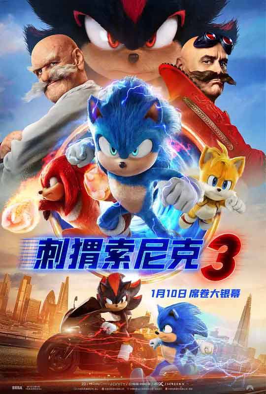 资源名称：刺猬索尼克3 Sonic the Hedgehog 3 (2024)资源描述：“超”音速的索尼克（本·施瓦茨 Ben Schwartz 配音）与“超”呆萌的塔尔斯（科琳·欧肖内希 Colleen O’Shaughnessey 配音）和“超”强壮的纳克鲁斯（伊德里斯·艾尔巴 Idris Elba 配音），三人小队再次踏上欢乐冒险！这一次他们将面对前所未有的劲敌——夏特（基努·里维斯 Keanu Reeves 配音），然而索尼克小队与强大的夏特实力相差悬殊，为了解决这个棘手的神秘敌人，索尼克找到了老对手蛋头博士（金·凯瑞 Jim Carrey 饰）联手阻止夏特，关于夏特的秘密也逐渐浮出水面，这场危机背后还有更狡猾的黑手