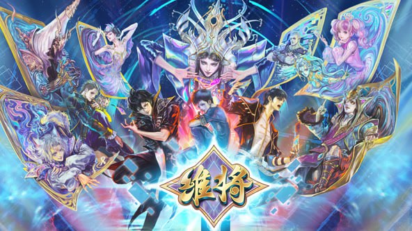 名称：维将 第二季 4K [附第一季源码][更新至19话]描述：《维将-降伏其心》讲述了传说维将之子古宇，为了寻找年幼时意外失踪的父亲踏入质维世界，开始冒险之旅的故事