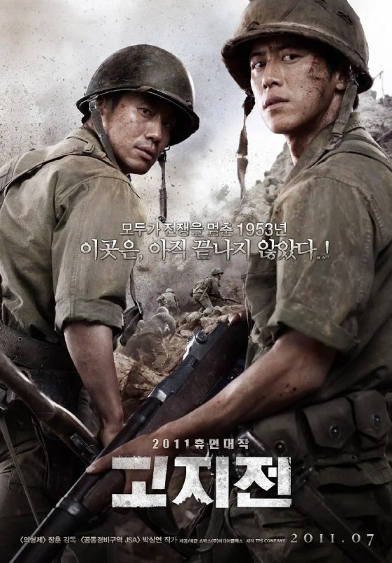 名称：高地战 （2011）韩国 蓝光原盘REMUX 内封字幕.描述：1952年，在板门店谈判中，L高地的归属直接影响到停火线的划定，南北双方为了获得更有利的战果，围绕L高地展开了新一轮血腥的争夺