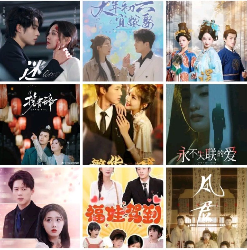 名称：2025年2月3日  精选付费短剧更新55部  春节短剧看不停 【47.2G】描述：01-迷情02-繁华入戏03-凤君04-掌中物之玫瑰的预谋05-错爱06-误红妆07-大年初六宜嫁娶08-谁言西洲不知意09-正月初五迎财神09-雾港缠绵10-农女巧入帝王心11-养猪小妹失忆后京都美男急哭了12-极致偏宠13-只对她偏爱14-揽青辞15-永不失联的爱16-谁敢动我的王妃17-开门送财童子到你家啦链接：
