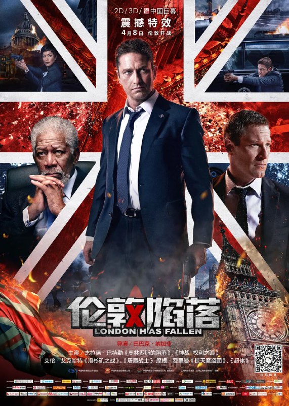 名称：伦敦陷落 (2016) 4K蓝光原盘REMUX 杜比视界 国英双音 内封字幕.描述：班宁（杰拉德·巴特勒 Gerard Butler 饰）是美国特勤局的特工，最近，他接到了一个重要的任务，那就是联手局长琳（安吉拉·贝塞特 Angela Bassett 饰），护送总统本杰明（艾伦·艾克哈特 Aaron Eckhart 饰）前往伦敦圣保罗教堂，参加英国首相的葬礼