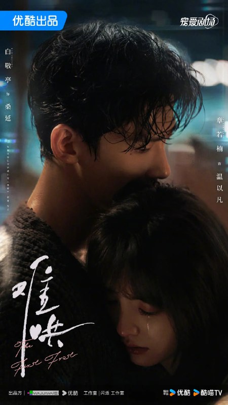 资源标题：难哄(2025)4K 更新09集资源描述：温以凡回到家乡工作，意外遇到了高中同学桑延