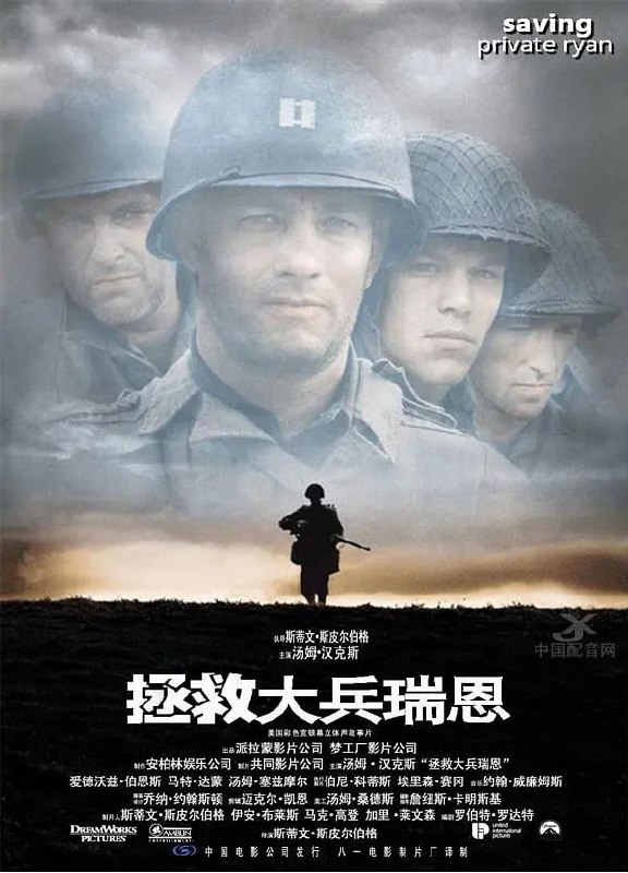 名称：拯救大兵瑞恩  (1998) 1080P 内封字幕 6.5G .描述：瑞恩（马特•达蒙 Matt Damon饰 ）是二战期间的美国伞兵，被困在了敌人后方