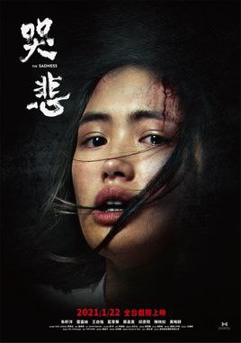 名称：哭悲(2021)【蓝光4K.HDR】【内封简繁特效字幕】【剧情/恐怖/丧尸】【17.9GB】描述：电影简介：《哭悲》故事描述新型病毒蔓延，全世界的人們對病毒逐漸麻木，沒人相信病毒的突變和濳藏危機即將到來