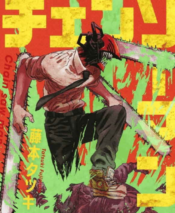 名称：电锯人(2022)12集+漫画 全彩1-12 卷  合集描述：藤本树以“反套路”著称，将血腥暴力与荒诞幽默、细腻情感结合