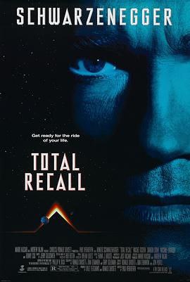 名称：《全面回忆》 描述：《全面回忆》（Total Recall (1990)），由保罗·范霍文执导，阿诺·施瓦辛格、雷切尔·蒂科汀、莎朗·斯通等众多明星主演