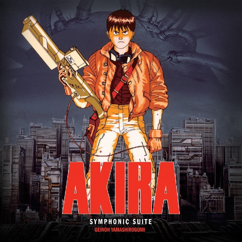 名称：阿基拉 电影原声带 OST 芸能山城組 Geinoh Yamashirogumi - AKIRA FLAC描述：芸能山城組 Geinoh Yamashirogumi - AKIRA (2017)阿基拉 电影原声带 OST这张专辑收录了科幻动画巨作《AKIRA》的传奇配乐，由独特的“艺能山城组”创作