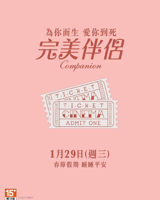 名称：完美伴侣 Companion(2025) [4K][内嵌简英]描述：讲述了一个迷人而又变态的人和一个被他玩弄于股掌之间的女人之间扣人心弦的故事