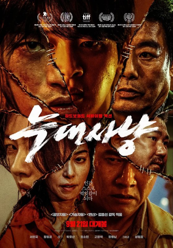 名称：狼狩猎(2020)【蓝光原盘 REMUX】【内封简繁英双语字幕】【动作/惊悚】描述：故事叙述在移送罪大恶极的罪犯们到韩国的过程中，遭遇前所未有的极端状况，船上的人们必须设法活到最后！链接：