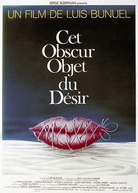 名称：《朦胧的欲望》描述：1977年8月17日上映的《朦胧的欲望》，是一部融合剧情、喜剧与爱情元素的经典之作