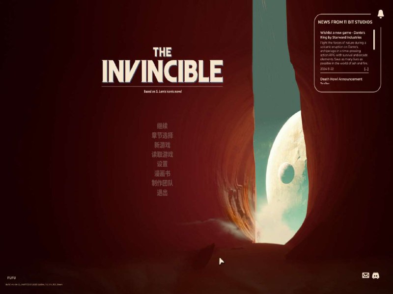 名称：无敌号 The Invincible 中文版 v1.6  描述：改编自斯坦尼斯瓦夫·莱姆硬科幻巨著的沉浸式叙事游戏，玩家将扮演天体生物学家明思娜登陆瑞吉斯3号星球，运用原子朋克风格探测设备破解船员失踪之谜