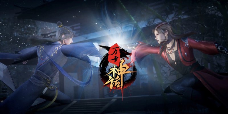 名称：万古神话 4K高码率 [更新至277集]描述：从一个灵气枯竭的末法时代，来到了武道昌盛的世界，诡异死亡的灵种，危机四伏的局面，让处于深渊的王昊何去何从？链接：