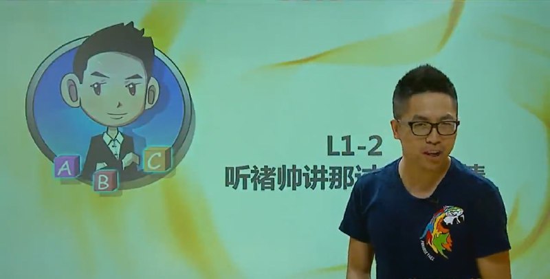 名称：【学而思网校】新概念英语第二册(褚连一)描述：学而思网校《新概念英语第二册(褚连一)》课程是一套系统完整的英语进阶学习体系，共分为L1-L60和L61-L96两个阶段，包含76个精讲课程