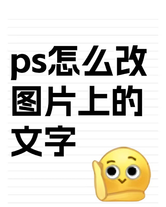 PS字体设计视频教程描述：本PS字体设计视频教程全面讲解字体设计技巧，涵盖创意字体、艺术字、3D字效、手写风格等多种设计方法