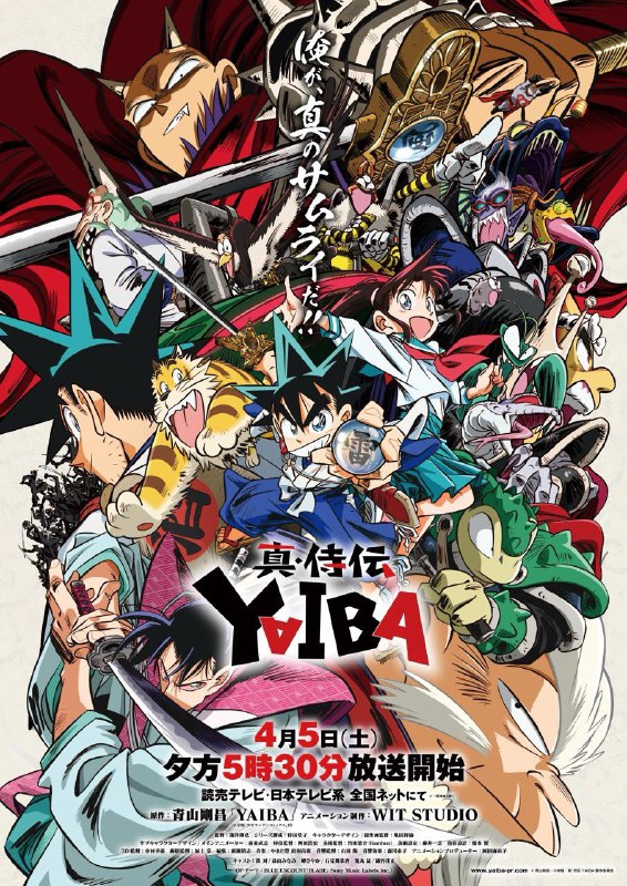 名称：【日漫】真･武士传 剑勇传说 更新至04集 简繁内封 2025 1080P描述：与父亲生活在森林的少年铁剑，想成为天下第一剑士