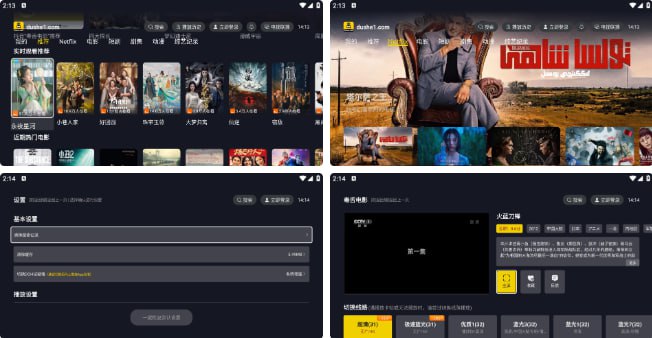 🗣名称：【TV端影视】毒舌电影 v1.0.6 汇聚了各大平台海量资源 [Android版]链接：