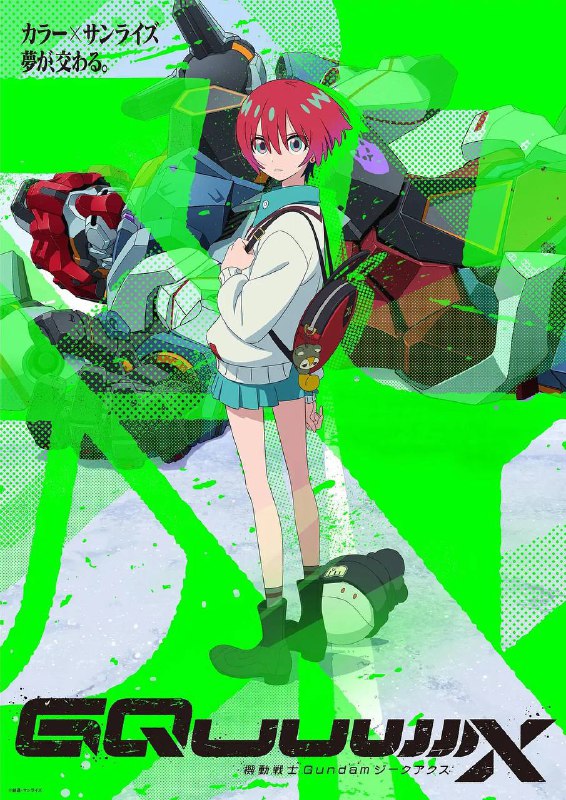 名称：机动战士高达GQuuuuuuX（2025）1080p S01E01 - E02 杜比音效描述：天手让叶是名女高中生，在空中的宇宙殖民卫星过着平静的生活