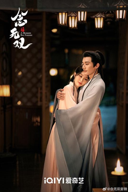 名称：念无双 (2025) [更至14集] [60fps]·描述：数万年前，神魔大战，源生之神泰和利用世间至高至强的神器“神之左手”封印魔神，结果神器折毁坠落人界，源生之众神陷人长眠，自此三界再无神迹