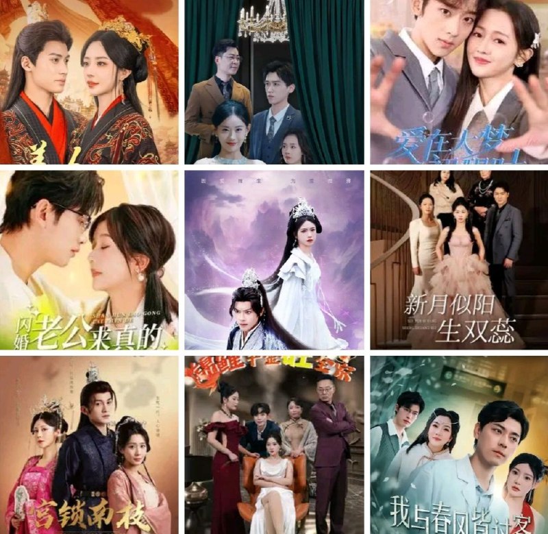名称：2025年2月6日  精选付费短剧更新25部  春节短剧看不停 【21.3G】描述：01-大理寺之花02-宫锁南枝03-爱在大梦初醒时04-恋火灼心05-他从星光中走来06-金枝绿叶07-锦鲤千金旺全家08-闪婚老公来真的09-余生无劫10-重回五年前11-我的渣夫柳先生12-在你的年代救赎你13-拯救萌宝计划14-美人莫凭栏15-我与春风皆过客链接：