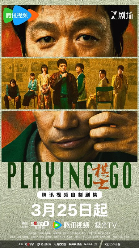 资源标题：棋士(2025)悬疑 犯罪 王宝强 陈明昊 更13集【4KHDR60FPS&4K杜比视界】【补】资源描述：《棋士》主要探讨了世纪初剧烈社会变革下⼈的状态和选择
