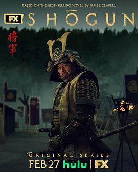 名称：[幕府将军 第一季][2024][全10集][简繁英字幕][4K HDR 杜比视界][41G][迪士尼].描述：该剧根据1975年James Clavell的同名畅销小说改编