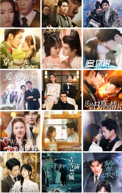 名称：2025年4月05日  精选付费短剧更新53部  短剧看不停描述：01-弃妃她只想赚钱02-为她布局＆谎局玫瑰03-落叶归根＆认祖归宗04-念念不妄05-穿成炮灰原配，我惊艳家属院06-追你跟熬鹰似的07-少年棋士08-离婚后，遇见心软的神09-美人引陷10-温柔老公护短又爱妻11-王爷你家萌宝懂科学12-将军府茶香四溢13-前世为她谋反14-娇娇宠妃进阶录15-送给月亮的情书16-完美新世界17-换亲后老公偷听我心声18-我的老板四岁半19-青雪满禁城20-旧识桃花落马归链接：