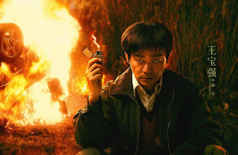 名称：棋士 (2025) ｛更新22全｝【 1080p/4K】描述：　《棋士》主要探讨了世纪初剧烈社会变革下⼈的状态和选择
