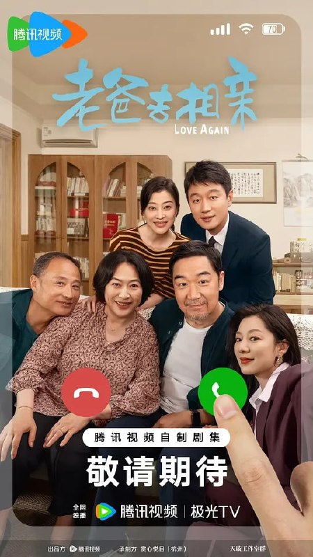 名称：我的后半生  2025  4K 更新至25集.描述：该剧改编自王蒙的小说《奇葩奇葩处处哀》，沈卓然是已退休的文学系教授，儿女双全、三代同堂，发妻去世后他在老友的鼓励下开启了相亲之旅