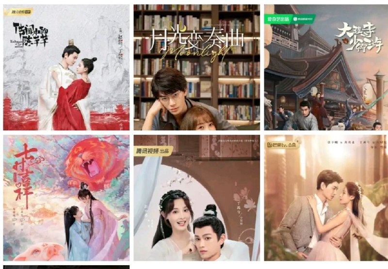 名称：丁禹兮 作品合集 7部描述：长乐曲七时吉祥韫色过浓月光变奏曲   春闺梦里人大理寺少卿游传闻中的陈芊芊 ​​​丁禹兮作品合集 7部链接：
