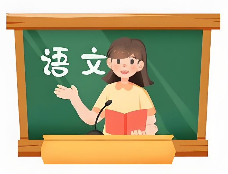 名称：Ahaschool芝麻学社《同步语文动漫课 (1-6年级) 》描述：一套专为1-6年级学生设计的语文学习课程，以动画的形式呈现课程内容，使语文学习变得生动有趣，并加入课外知识拓展，全方位培养小学生的语文思维