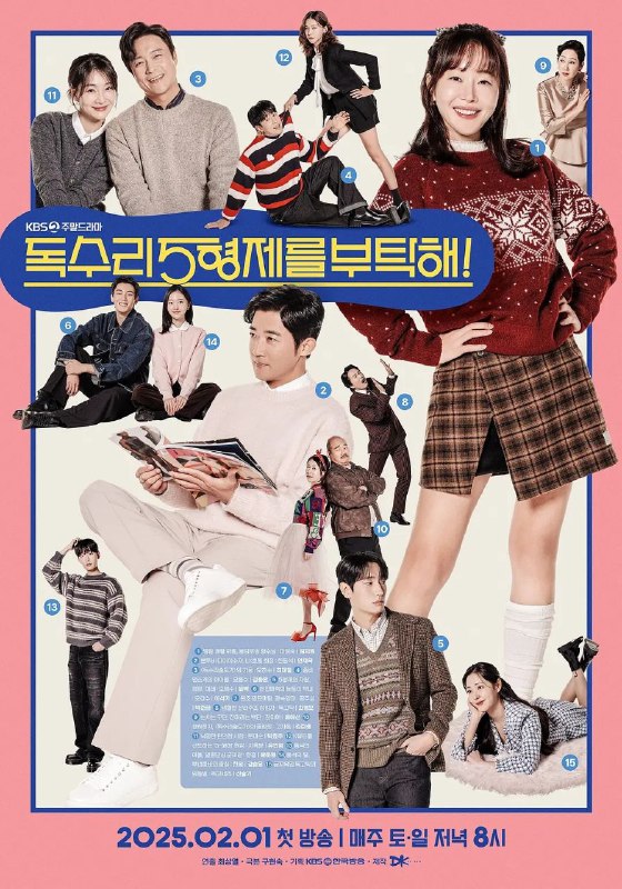 名称：老鹰五兄弟拜托了 (2025) 【更至18】1080P描述：在韩国，酿酒世家老鹰家族的故事即将拉开帷幕