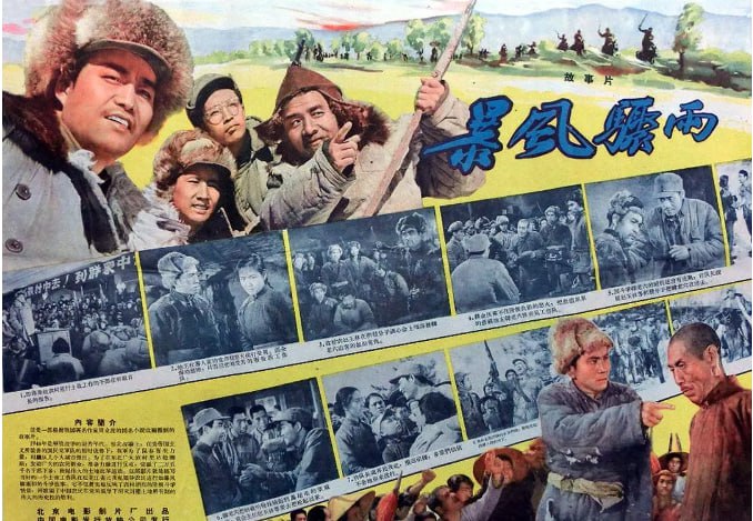 名称：[暴风骤雨][1961][国语中字][1080P][1.8G].描述：为了进一步巩固解放战争的基础，最大限度发挥广大民众的力量