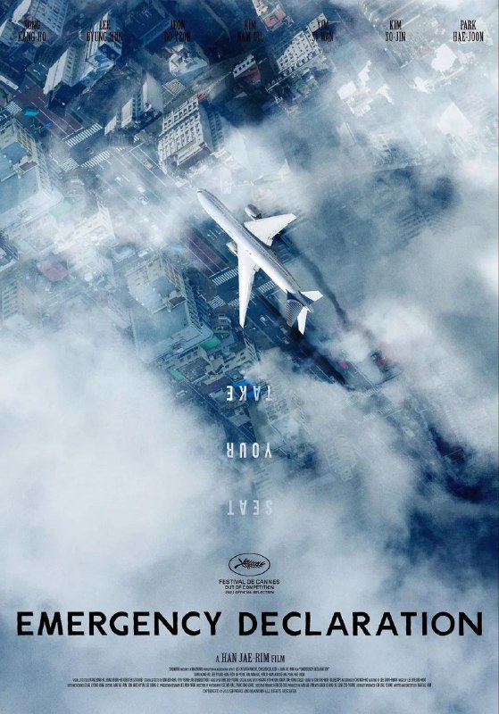名称：非常宣言(2021)【BluRay.1080P】【内封简繁英字幕】【宋康昊/李炳宪】描述：资深警探具仁浩队长(宋康昊 饰)收到一宗飞机恐怖袭击的情报，调查期间却发现疑犯柳镇锡(任时完 饰)早已秘密登机，更惊觉爱妻亦登上了同一航班，使他倍感担忧