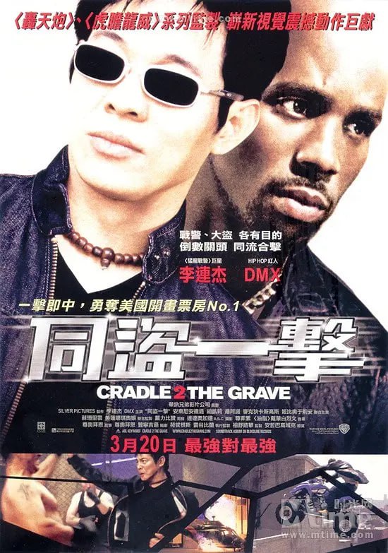 名称：龙潭虎穴 (2003)  蓝光原盘REMUX.描述：世间最珍贵的宝石非钻石莫属，引无数侠盗尽折腰，然而黑钻石的价值更是无可估量