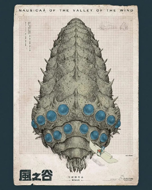 名称：风之谷描述：工业文明的高度发展，却最终带来灾难，一场为期7天的虫族毁灭战争摧毁了人类文明