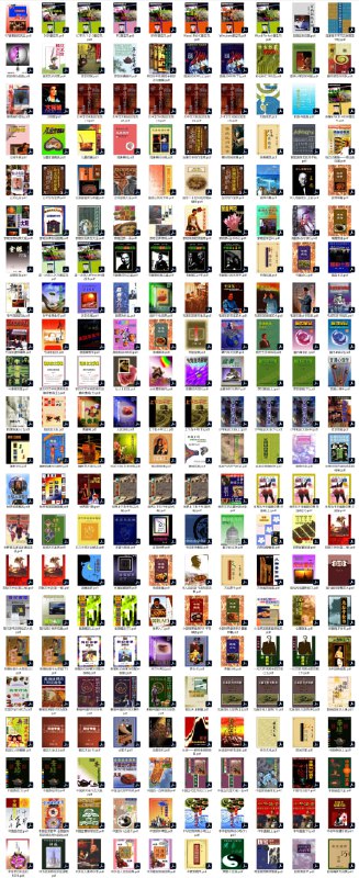 名称：【家庭生活与艺术】_220册[pdf]描述：这套《家庭生活与艺术》220册PDF合集是一部包罗万象的生活百科全书，涵盖历史、文化、美食、养生、艺术、科技等多元领域