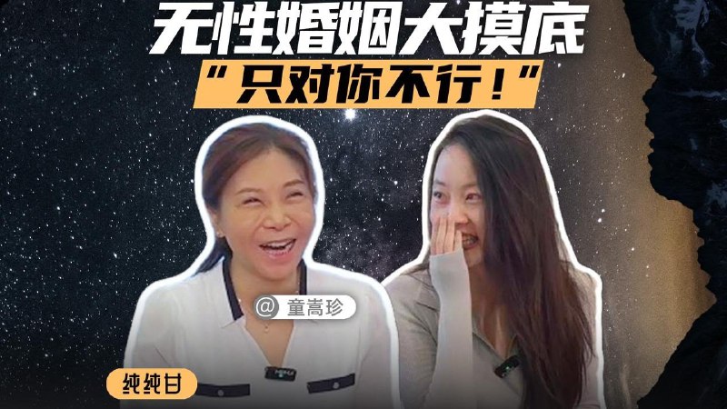 名称：【视频】对话性治疗师：细节决定硬度！描述：性治疗师教你这样取悦自己，30岁单身解压，50岁夫妻狂喜......链接：