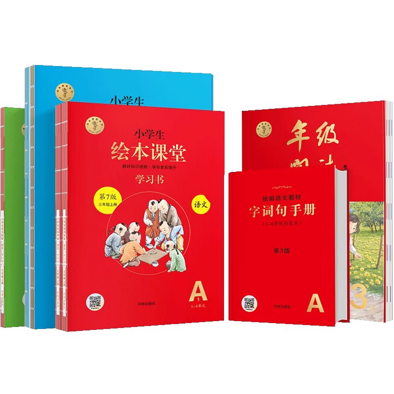 名称：优质语文教辅书《小学生绘本课堂·2025春 (学习书+练习书+素材书+字词句) 》描述：小学生绘本课堂系列图书，帮助孩子边学边思考，培养自主学习和思考能力，激发做题兴趣，课外拓展轻松提升